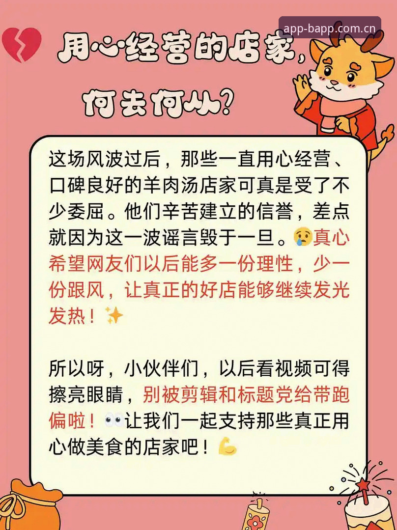 揭秘BAPP登录通道使用效率提升60%背后的真相