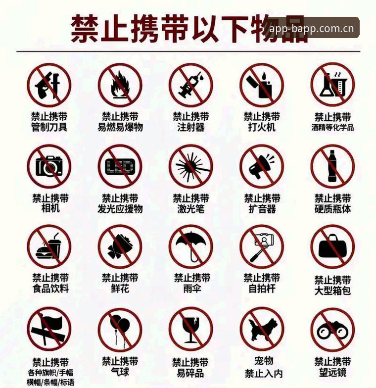 B体育平台避坑自救手册：BAPP官网下载最新版的五个常踩的坑与对策